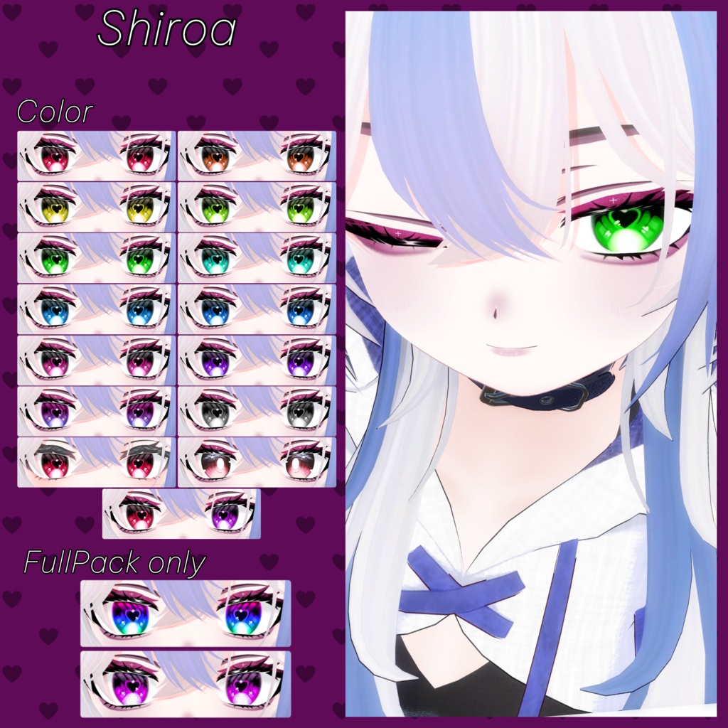 【VRchat】シロア発売記念記念パック