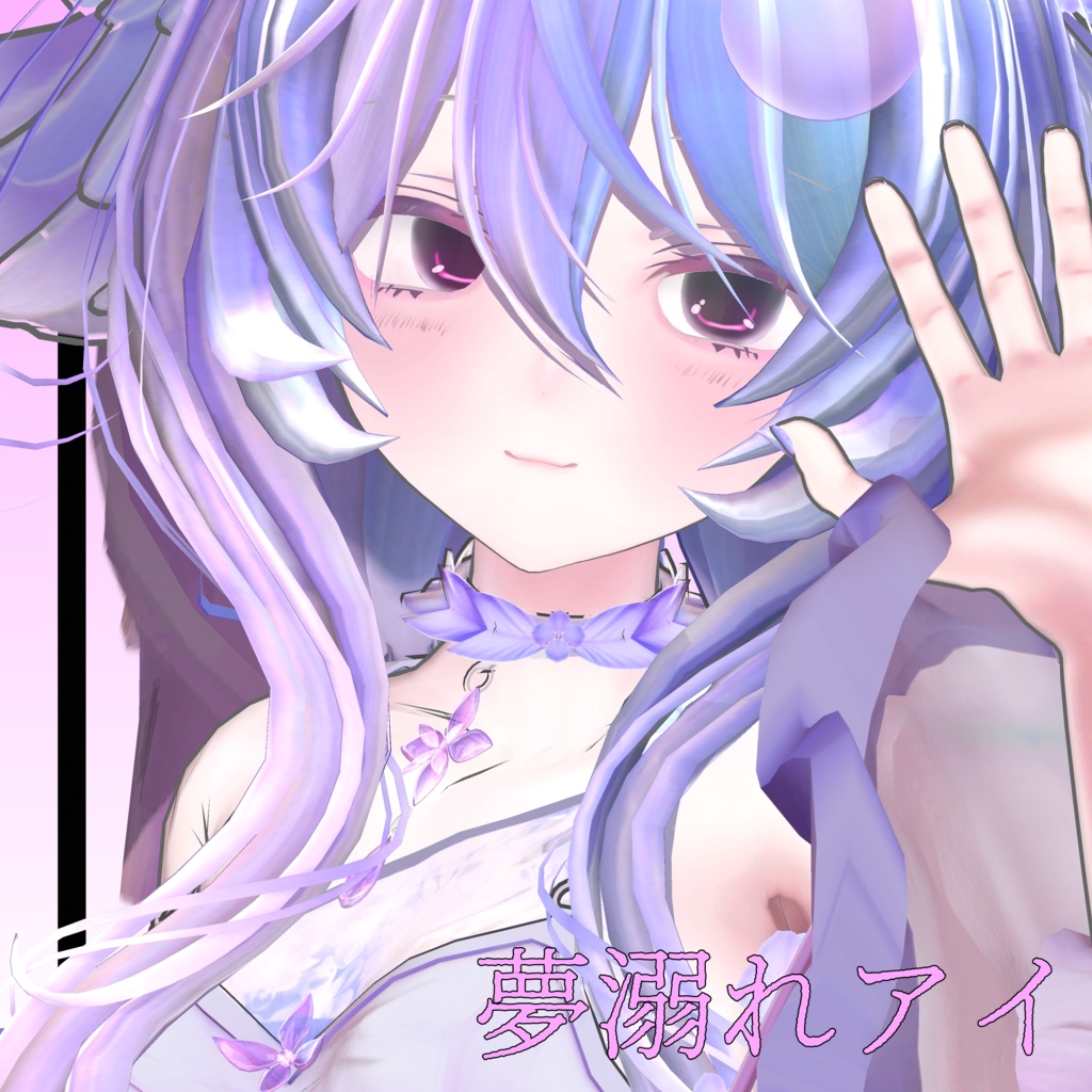 【発売記念セール50%OFF】【VRchat】【たゆた専用】ZIRAIRO_ATELIEREyeセット