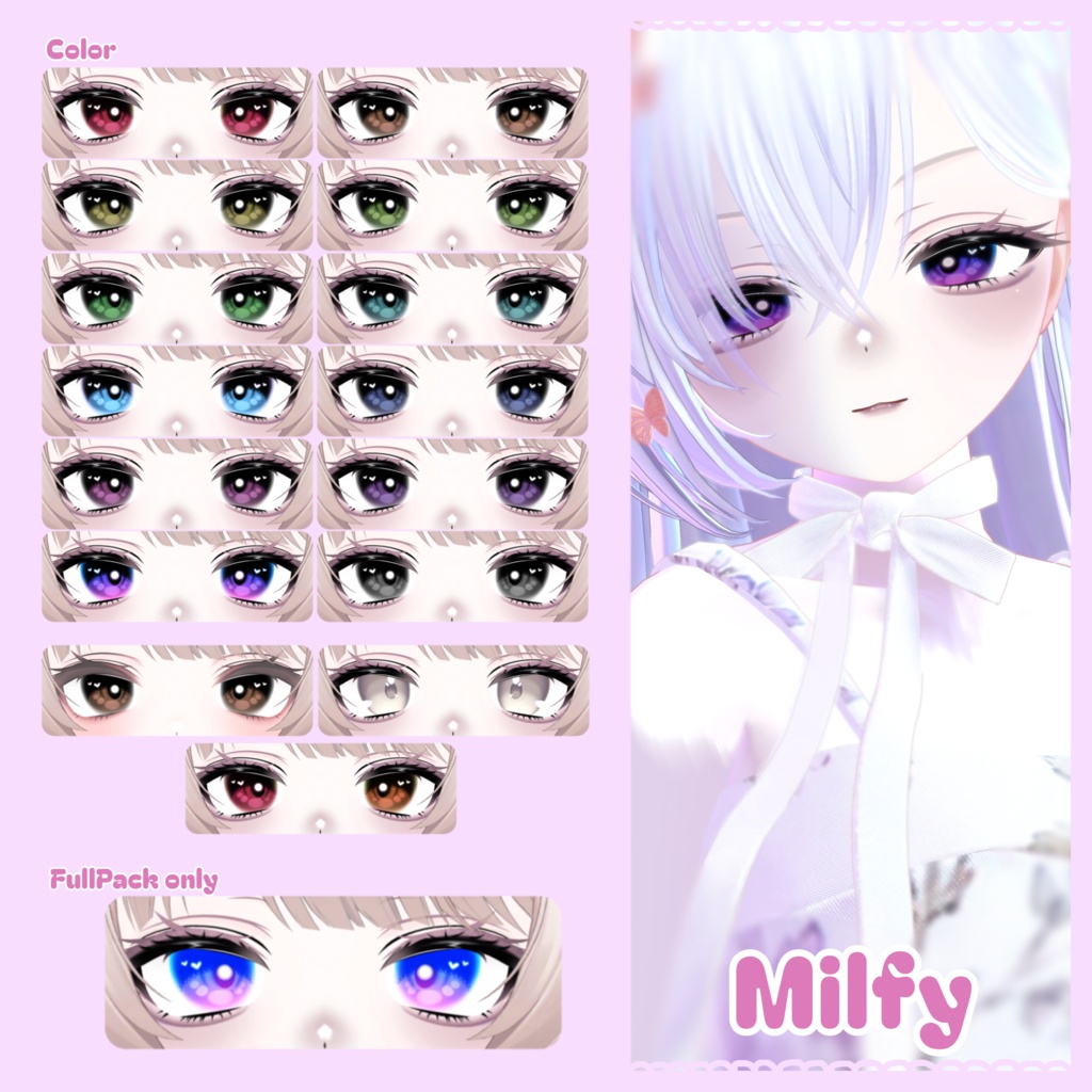 【販売記念セール50%OFF】【VRchat】Frilly𝜗𝜚꙳.*