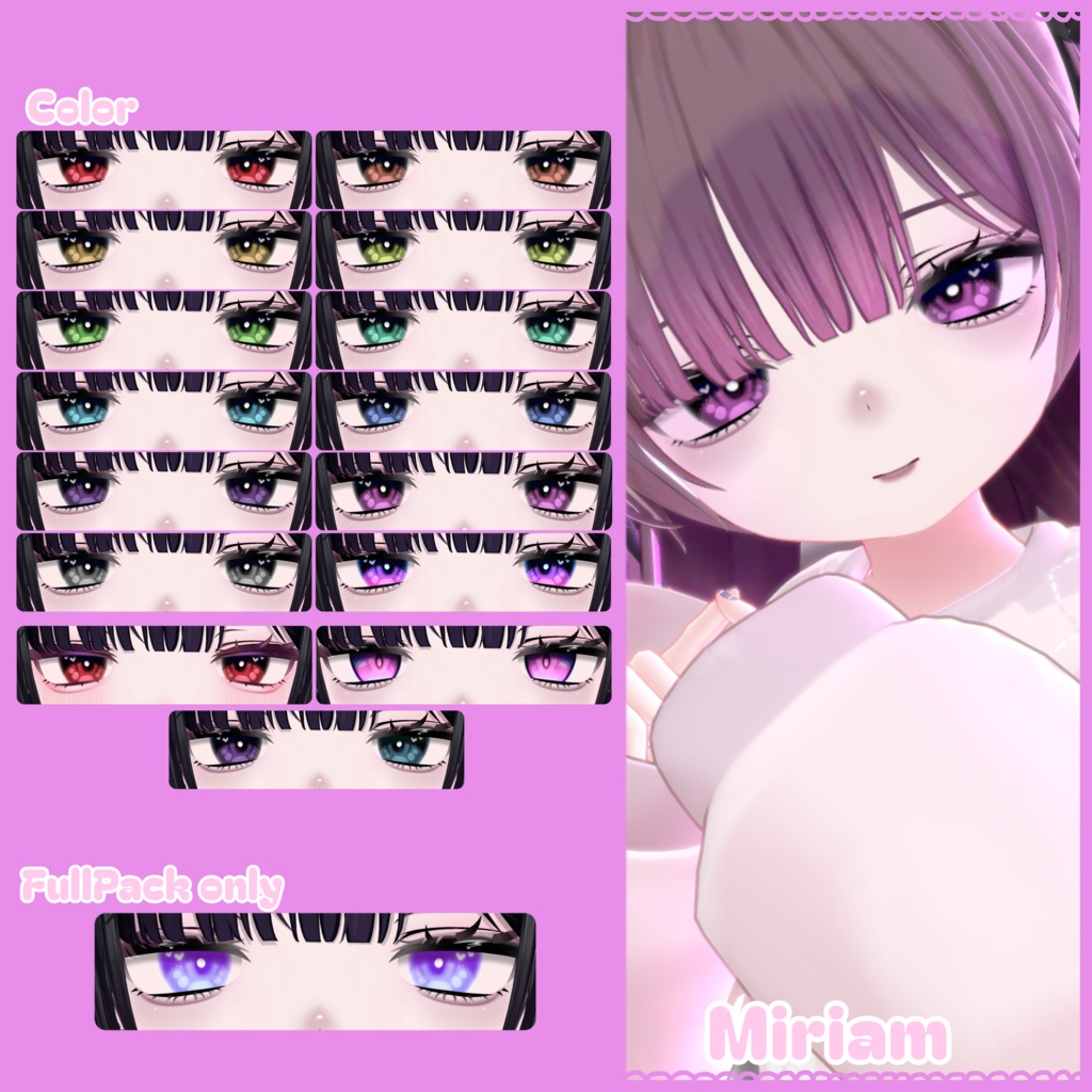 【販売記念セール50%OFF】【VRchat】Frilly𝜗𝜚꙳.*
