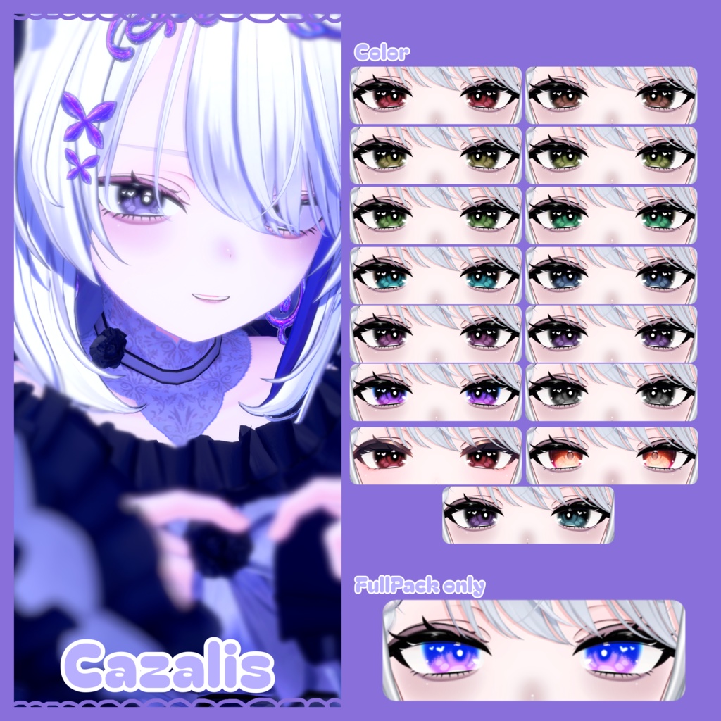 【販売記念セール50%OFF】【VRchat】Frilly𝜗𝜚꙳.*