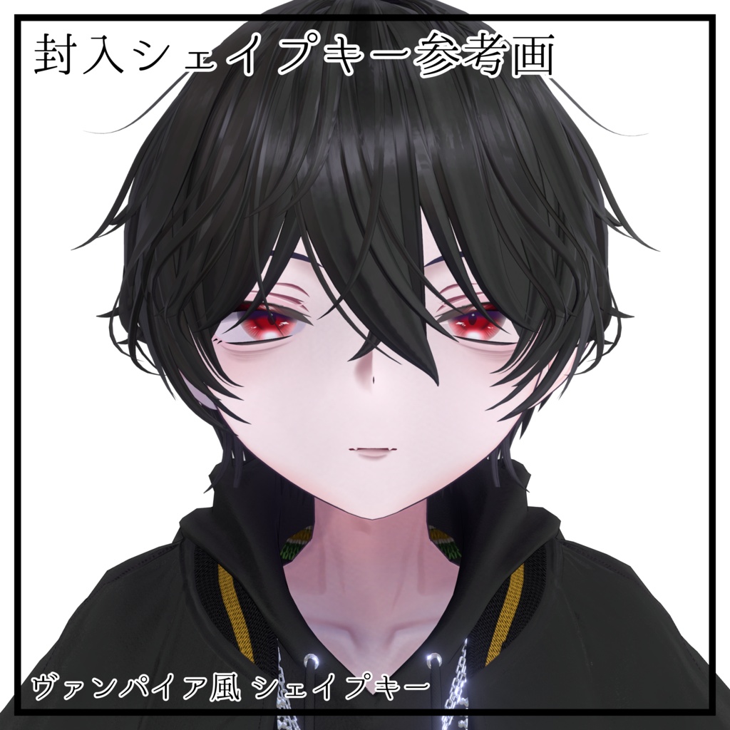 販売記念SALE【VRchat】【Miriam専用】ミリアム君化テクスチャセット