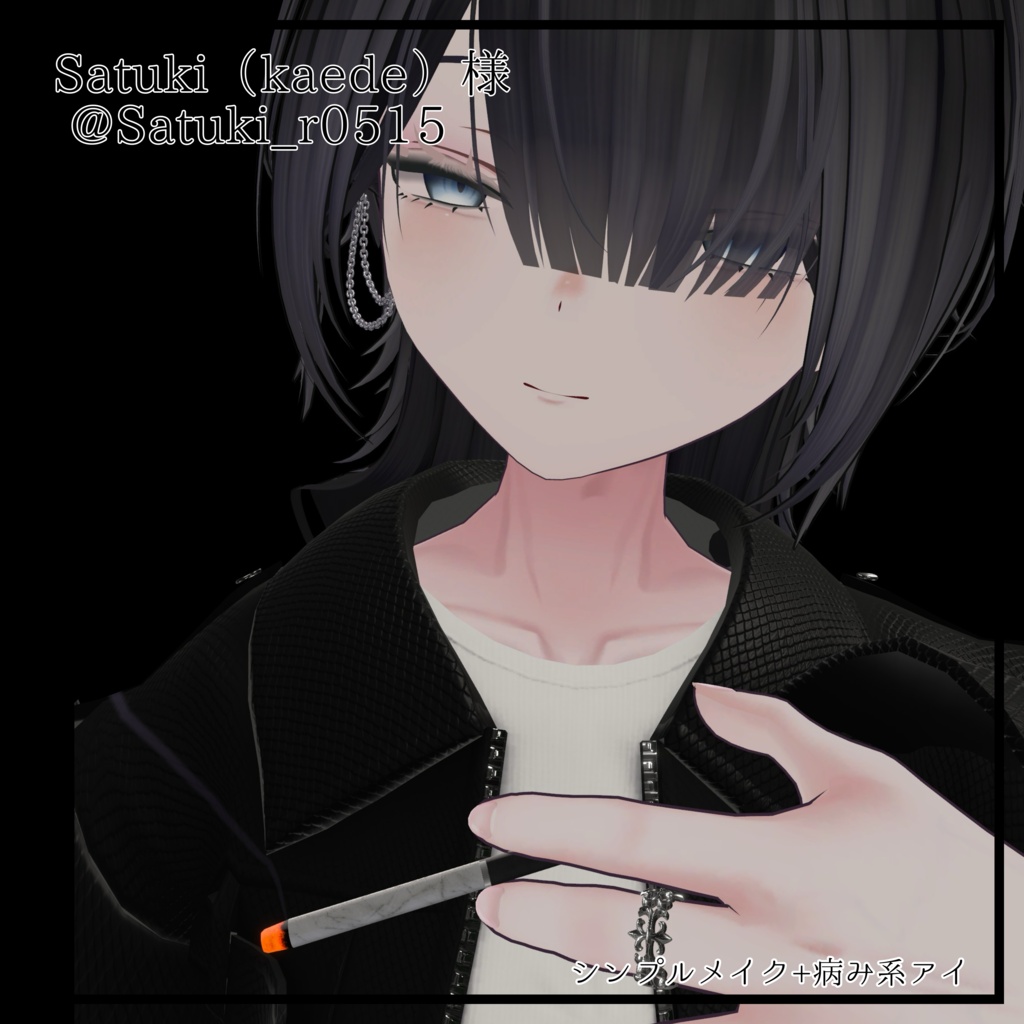 販売記念SALE【VRchat】【Miriam専用】ミリアム君化テクスチャセット