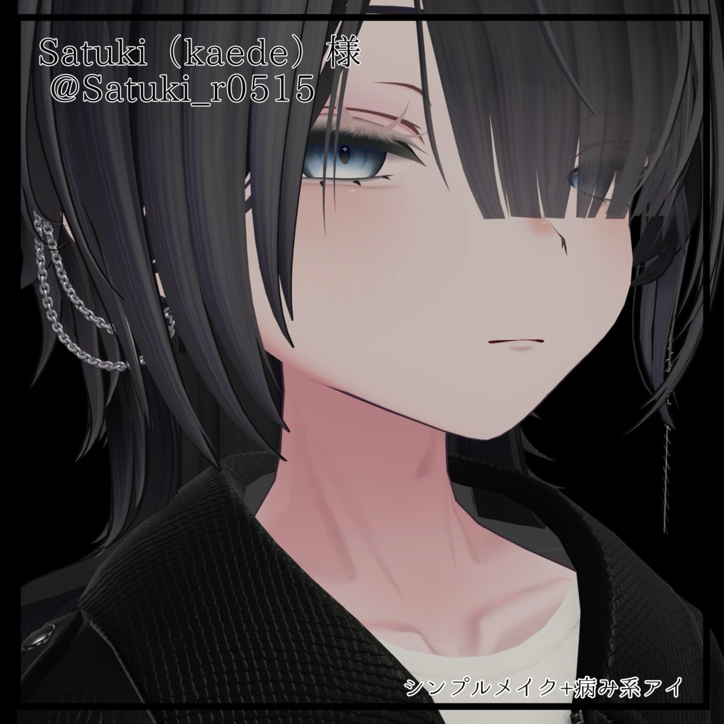 販売記念SALE【VRchat】【Miriam専用】ミリアム君化テクスチャセット