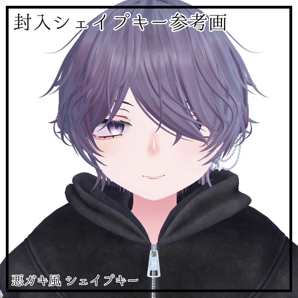 販売記念SALE【VRchat】【Miriam専用】ミリアム君化テクスチャセット