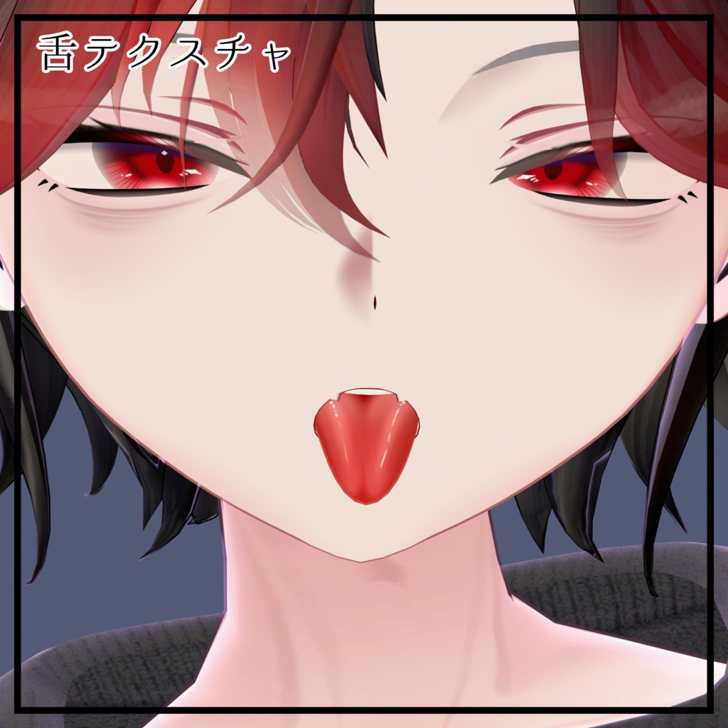 販売記念SALE【VRchat】【Miriam専用】ミリアム君化テクスチャセット
