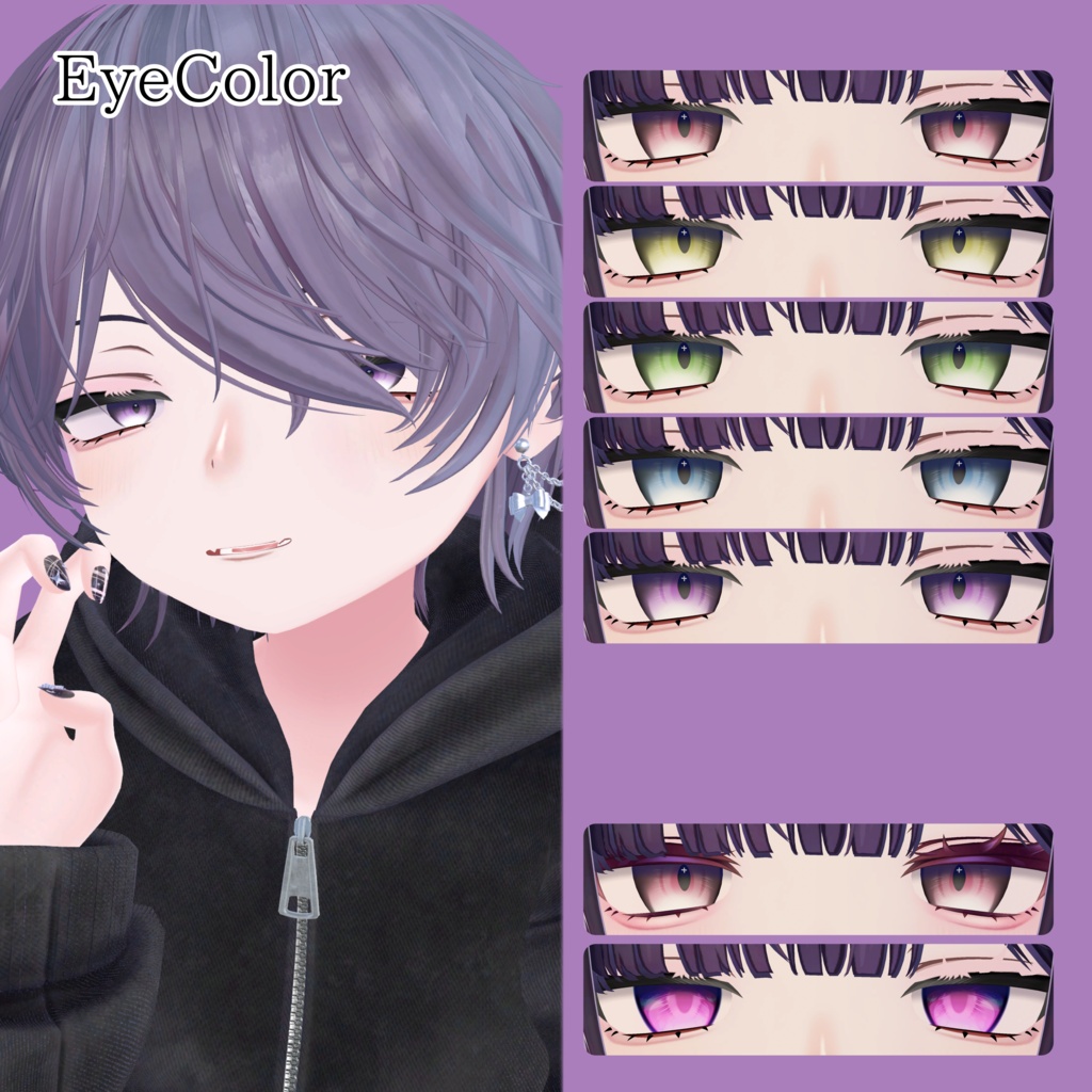 販売記念SALE【VRchat】【Miriam専用】ミリアム君化テクスチャセット