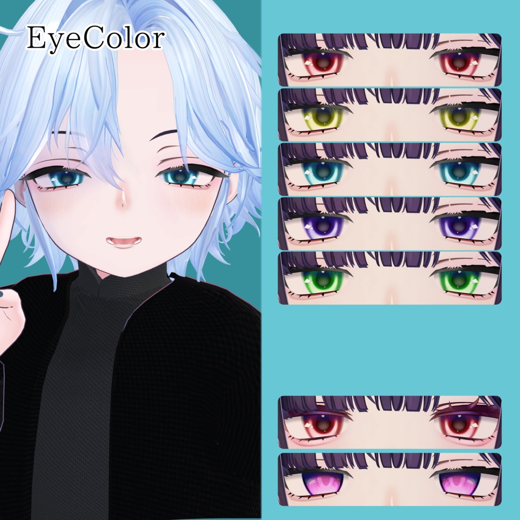 販売記念SALE【VRchat】【Miriam専用】ミリアム君化テクスチャセット