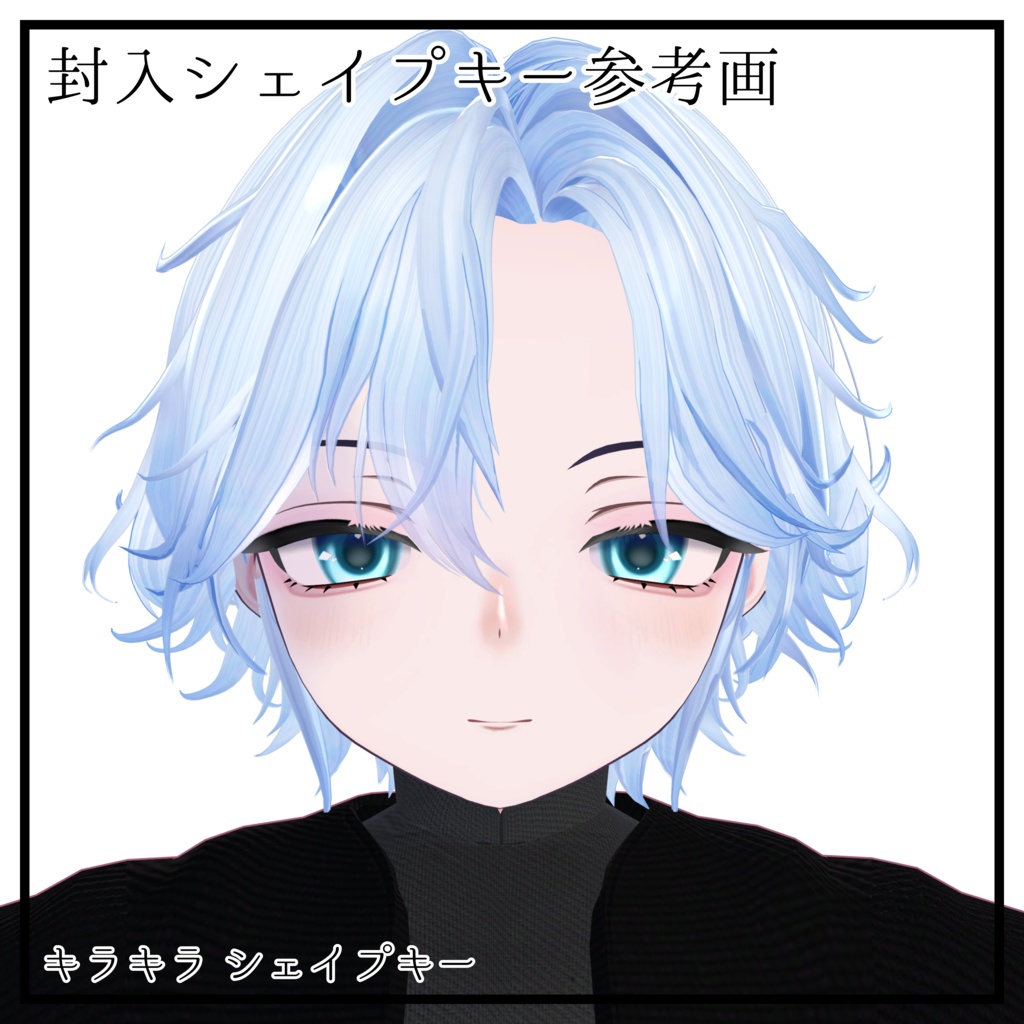 販売記念SALE【VRchat】【Miriam専用】ミリアム君化テクスチャセット