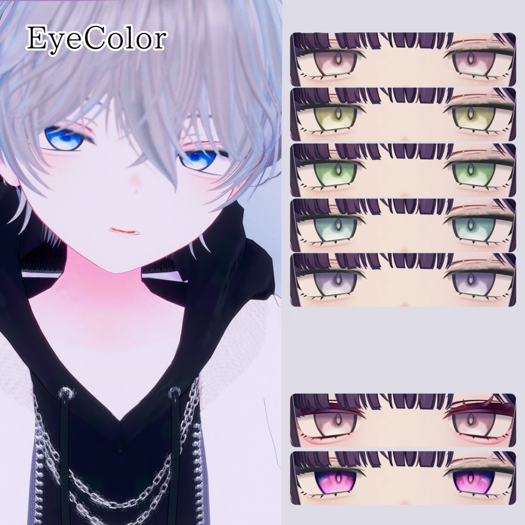 販売記念SALE【VRchat】【Miriam専用】ミリアム君化テクスチャセット