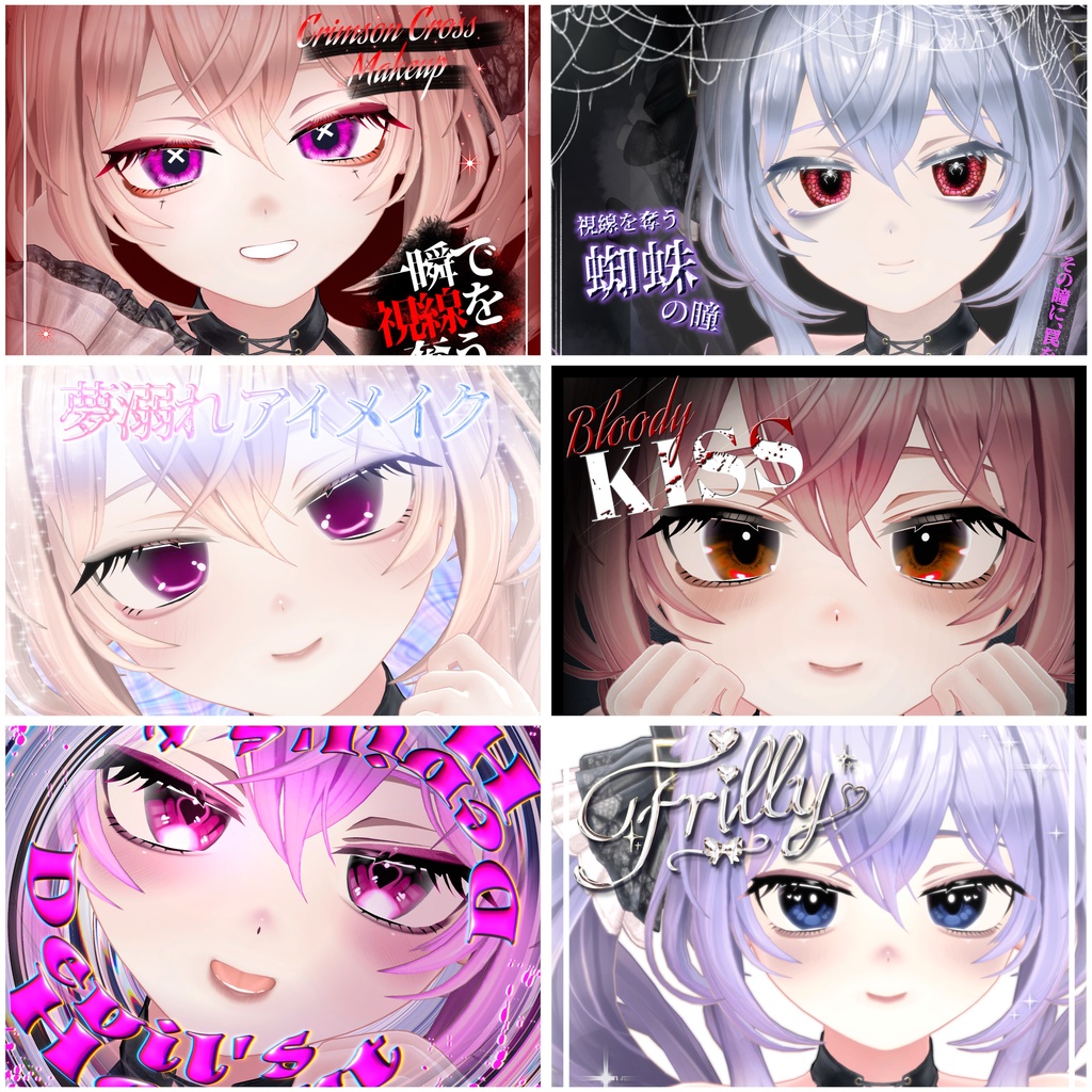 【VRchat】【1ヶ月限定】エルエル販売記念パック