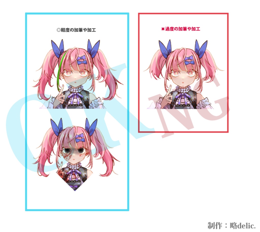 TRPG用立ち絵/地雷系 ・女の子