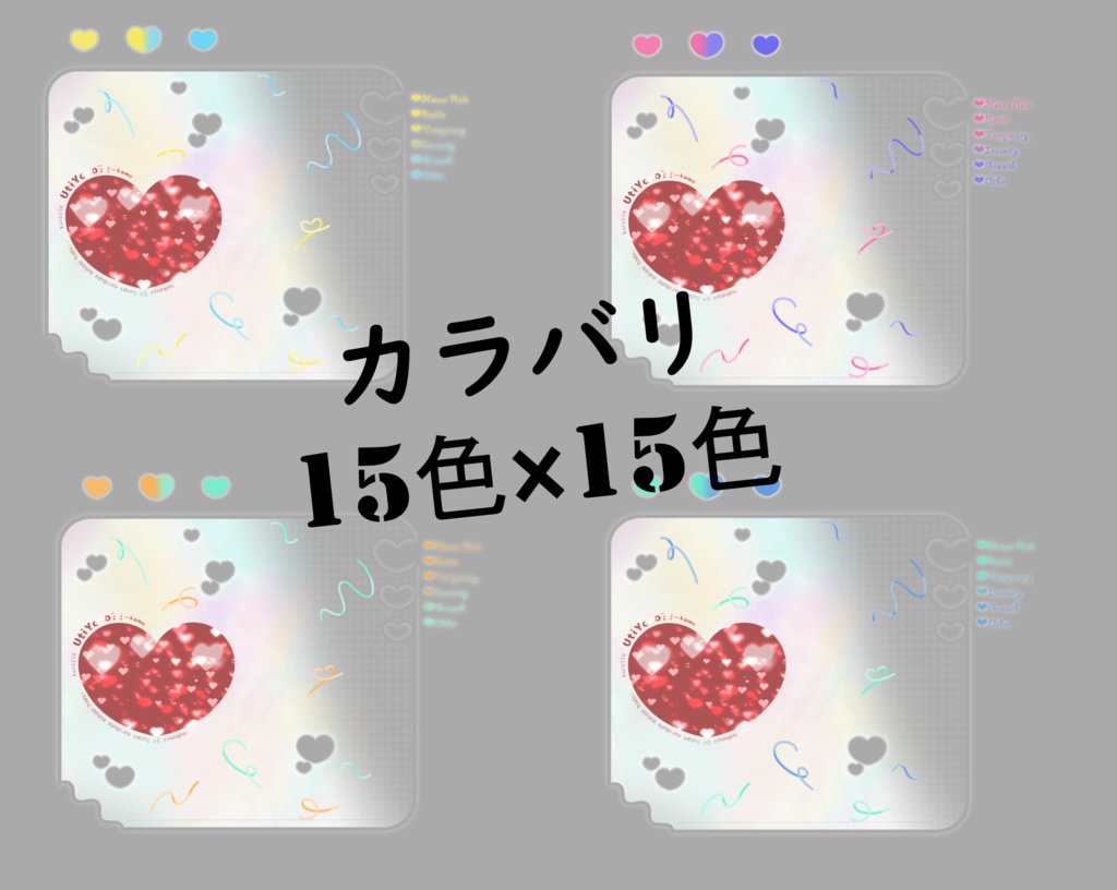 置くだけ。もしかして…うちよそパネル