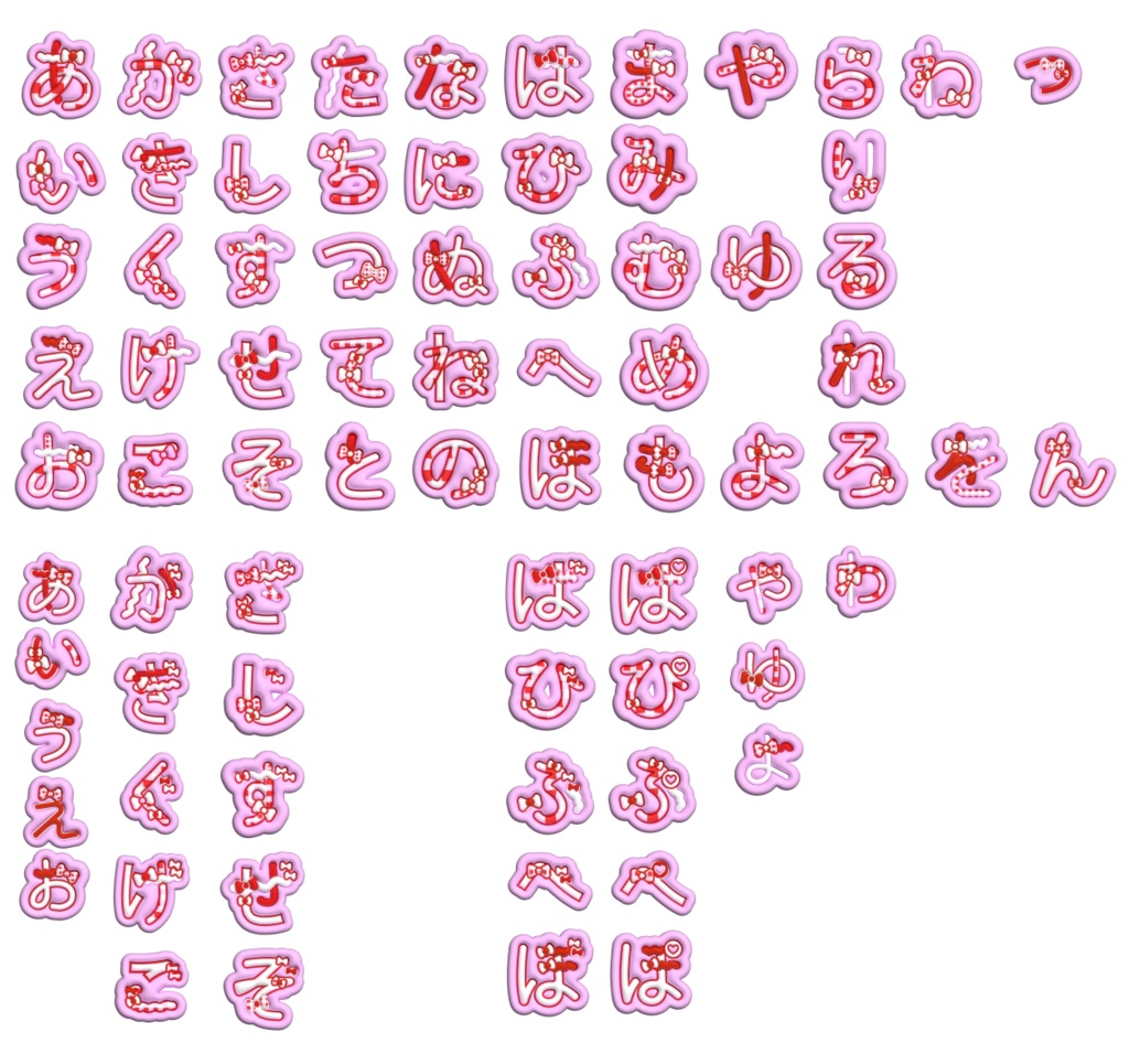 推し活・ネームシールにも使える ぷに文字画像/フリー素材