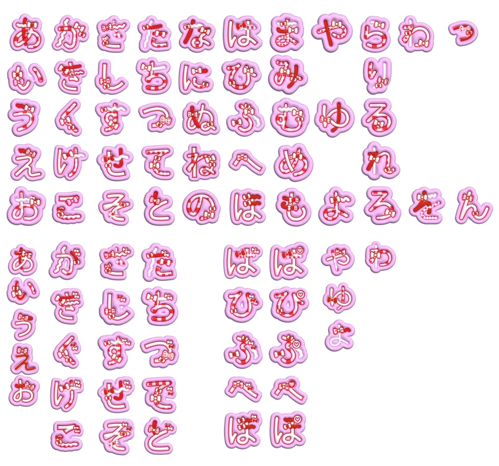 推し活・ネームシールにも使える ぷに文字画像/フリー素材