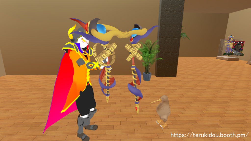 あっくん大魔王専用杖