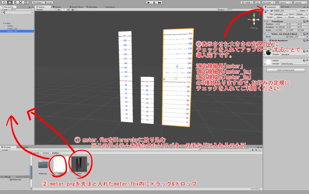 どこでも3D定規