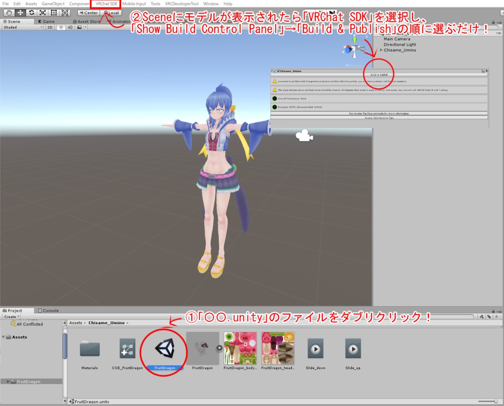 フルーツドラゴン