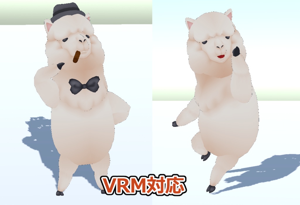 【オリジナル3Dモデル】アルパカーノ