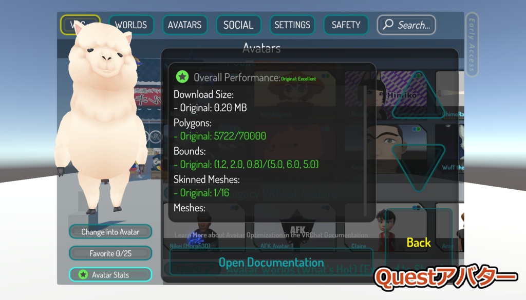 【オリジナル3Dモデル】アルパカーノ