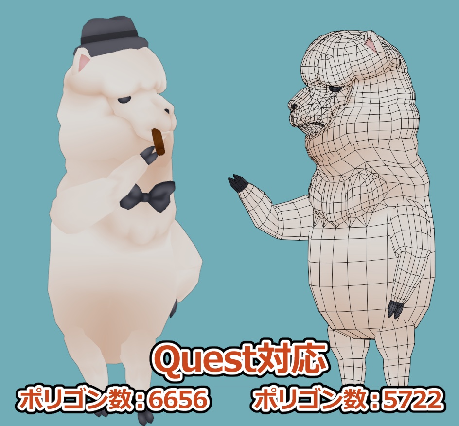 【オリジナル3Dモデル】アルパカーノ