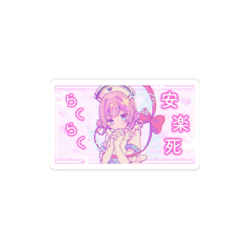 歌みたサムネステッカー③