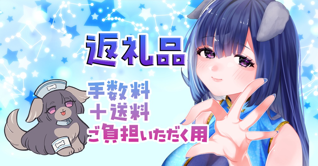 ささみちゃん