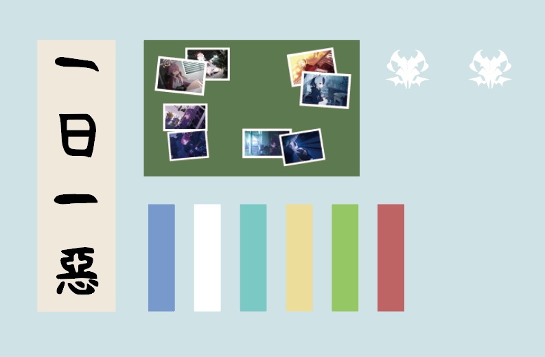 鬼形カヨコと便利屋