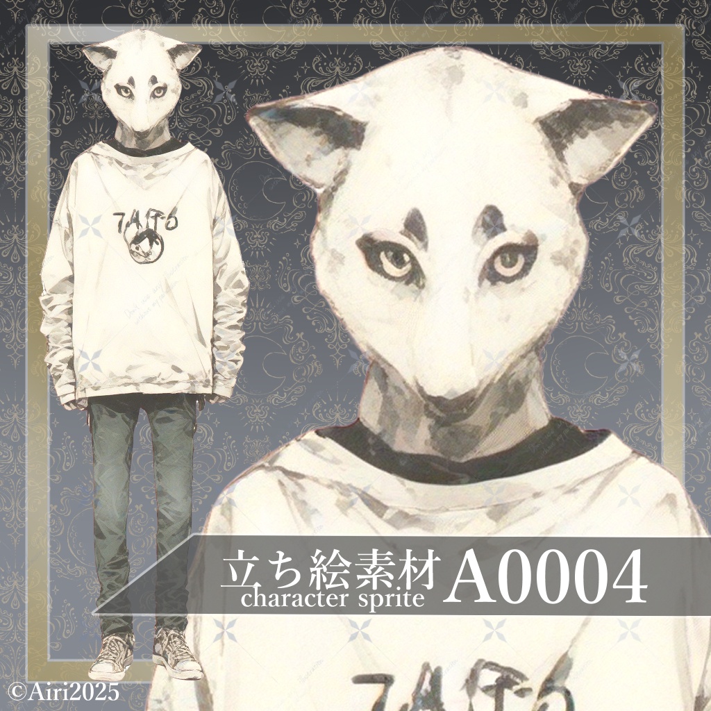 立ち絵素材PngAvatarA0004犬頭の人