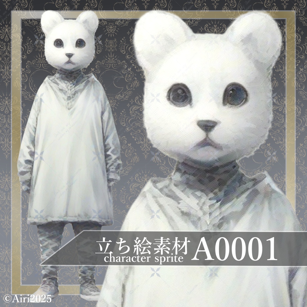 立ち絵素材PngAvatarA0005クマ頭くん