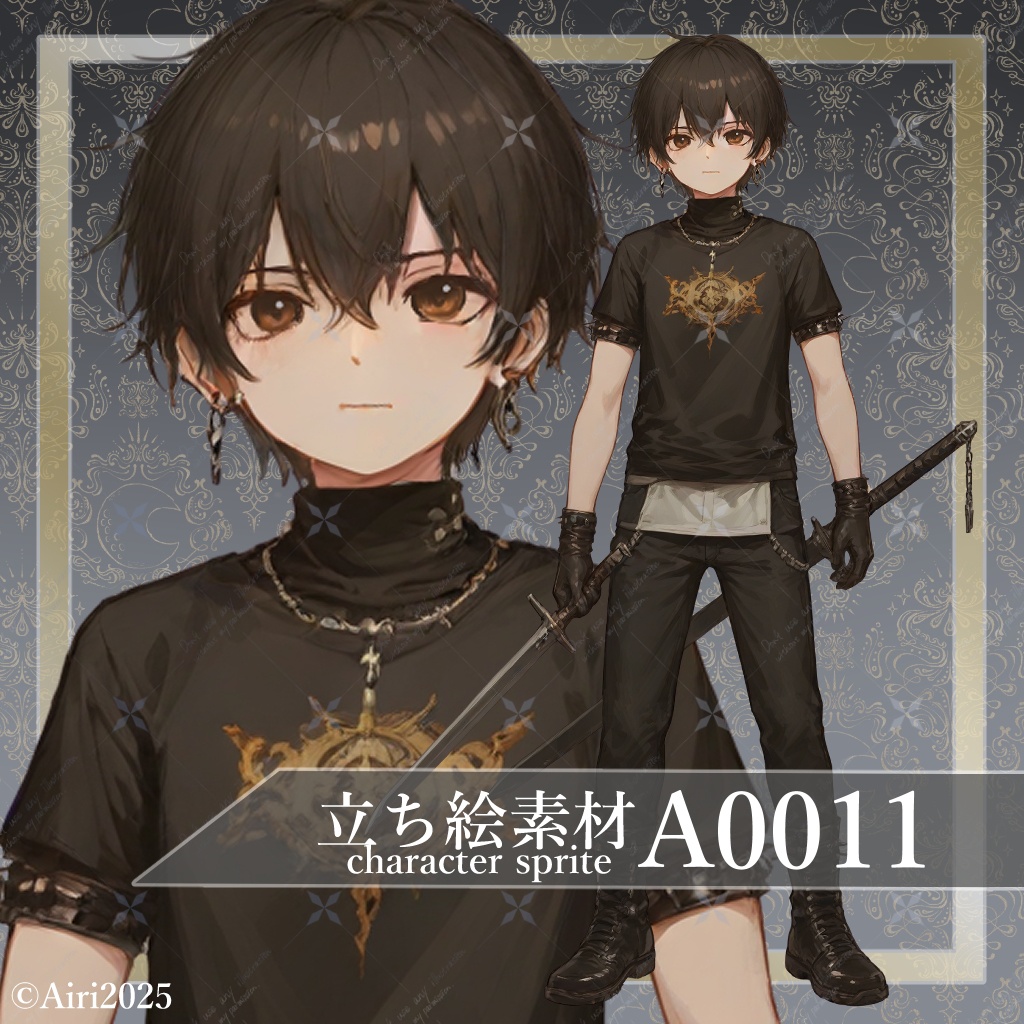 立ち絵素材PngAvatarA0011剣士少年