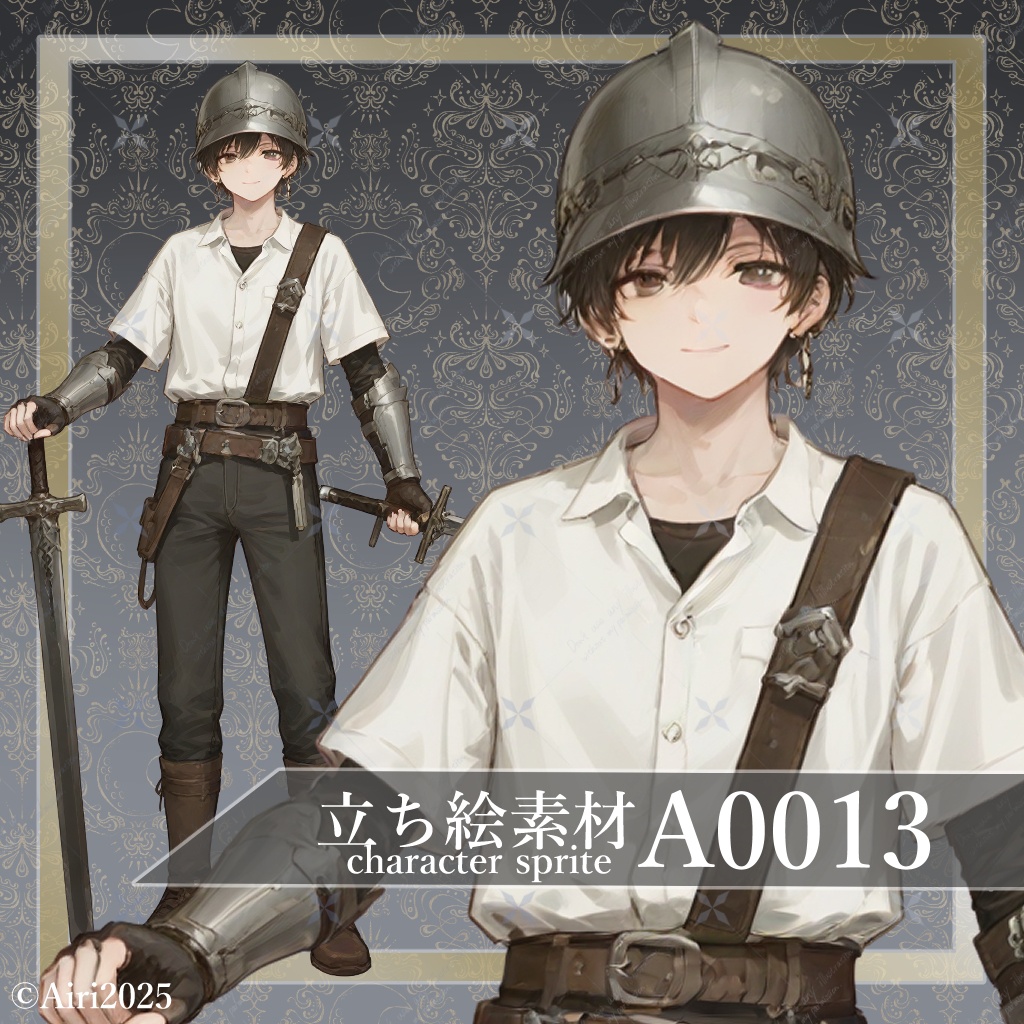 立ち絵素材PngAvatarA0013兜剣士兵士