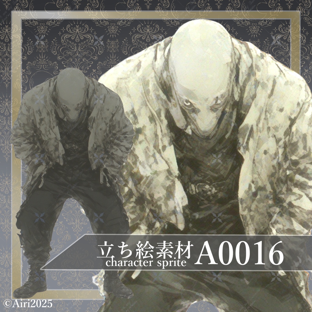 立ち絵素材PngAvatarA0016ホラー系モンスター体格の良い男性