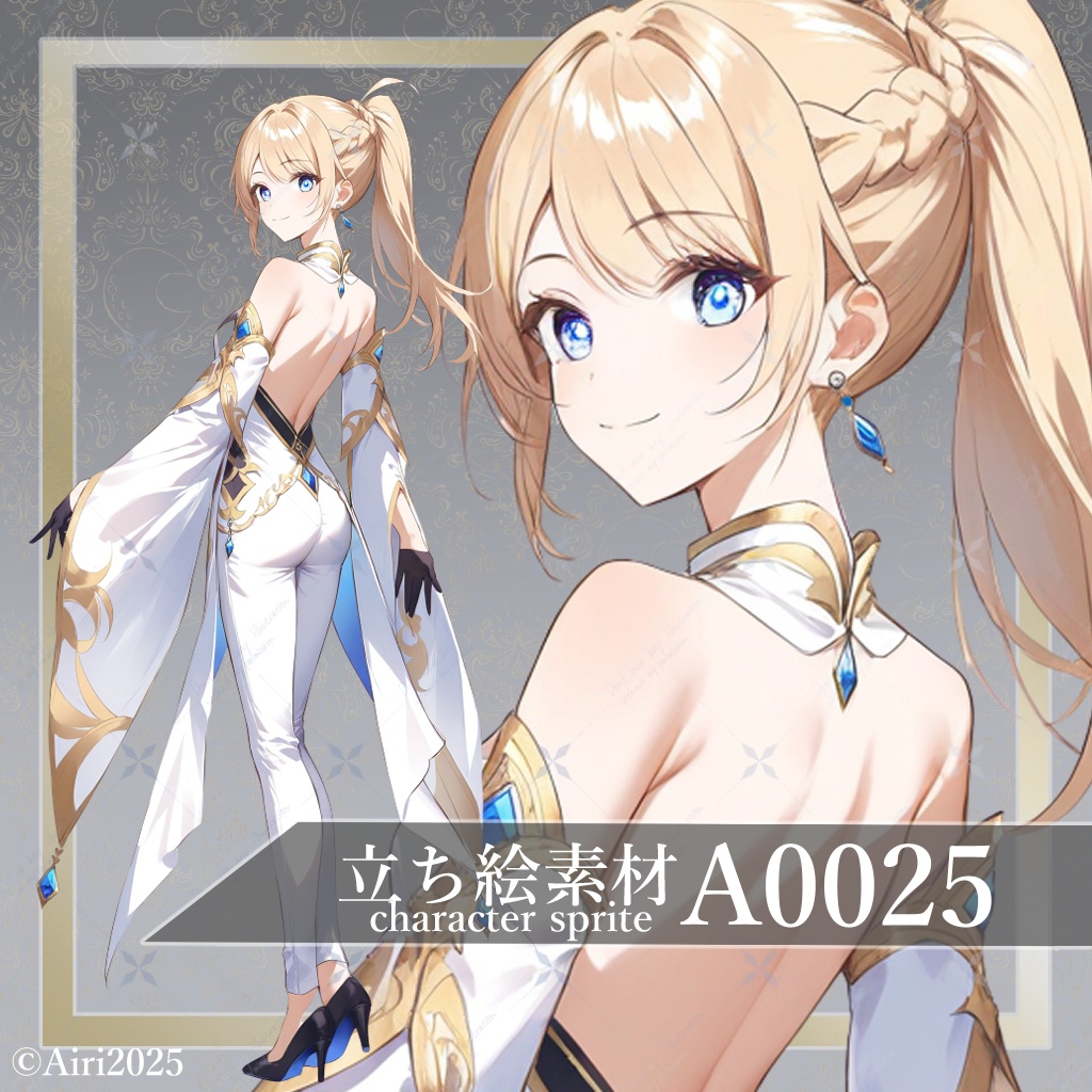 立ち絵素材PngAvatarA0025見返り美人ツインテール金髪