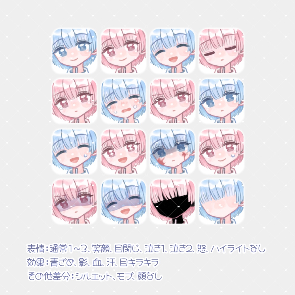 【無料版あり】牛乳パックを持つ男の子|立ち絵素材