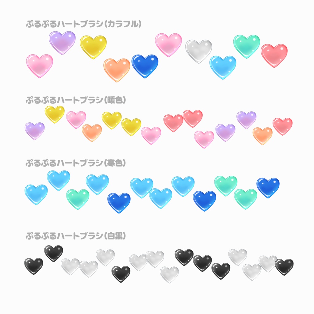 ぷるぷるデコブラシセット