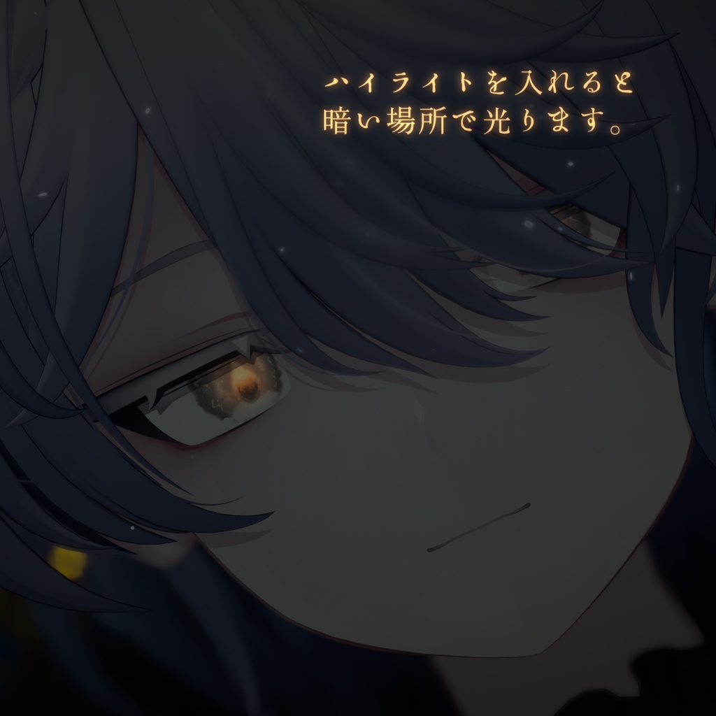 【雫峰対応】ろうそくアイ