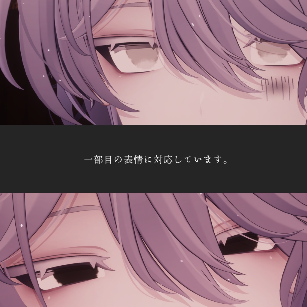 【雫峰対応】ろうそくアイ