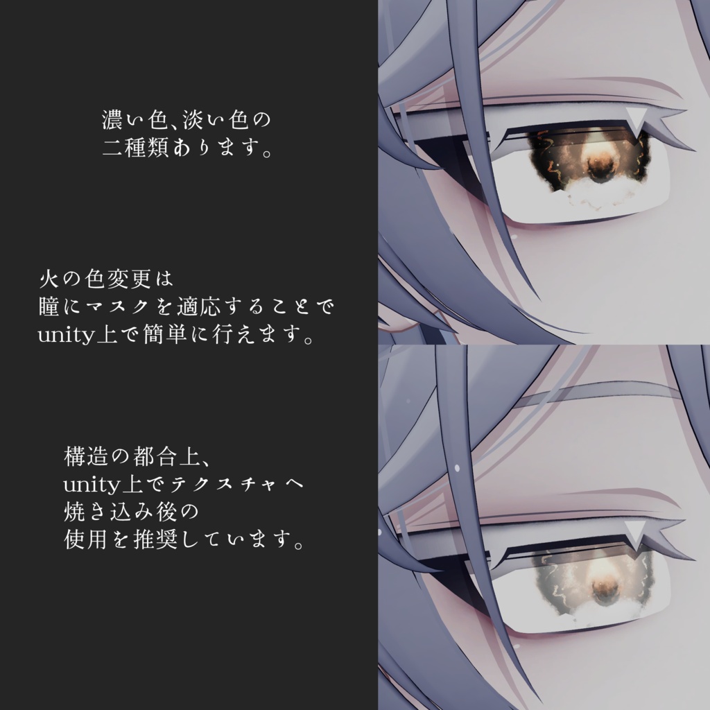 【雫峰対応】ろうそくアイ