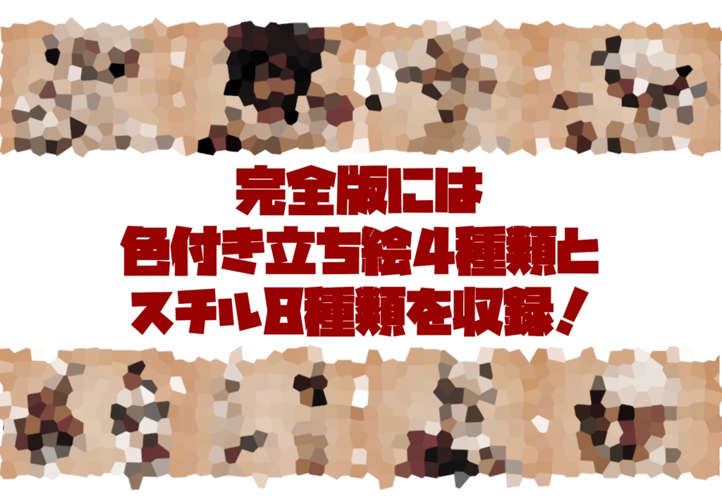 4人用マーダーミステリー「きれいな花には毒がある」