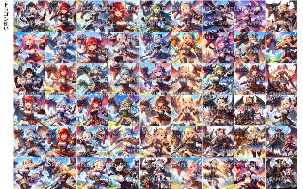 【一枚あたり30円!】萌え系美少女ファンタジーイラスト素材集