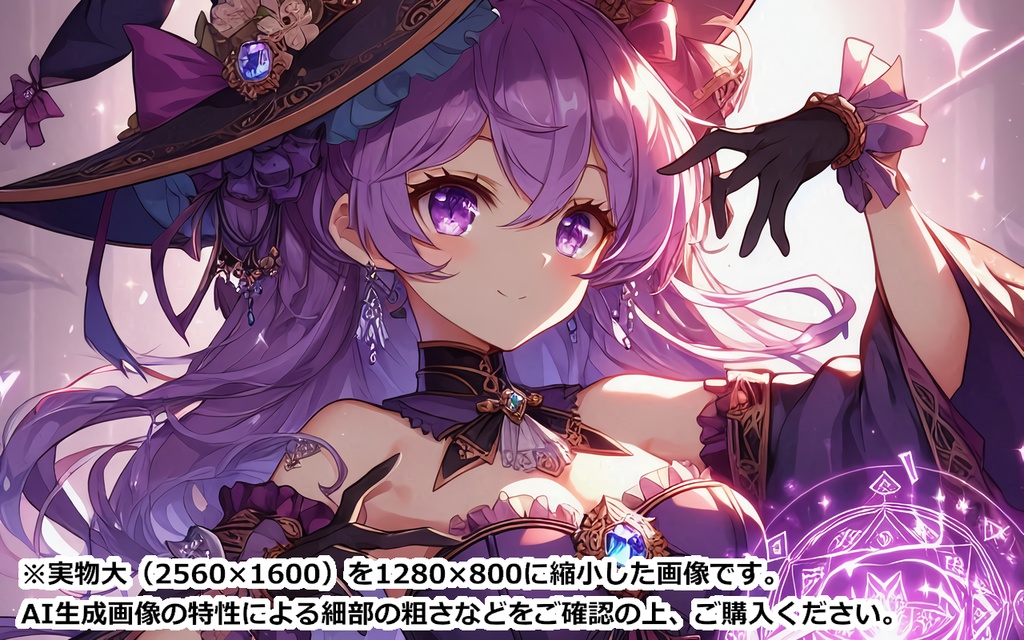 【一枚あたり30円!】萌え系美少女ファンタジーイラスト素材集