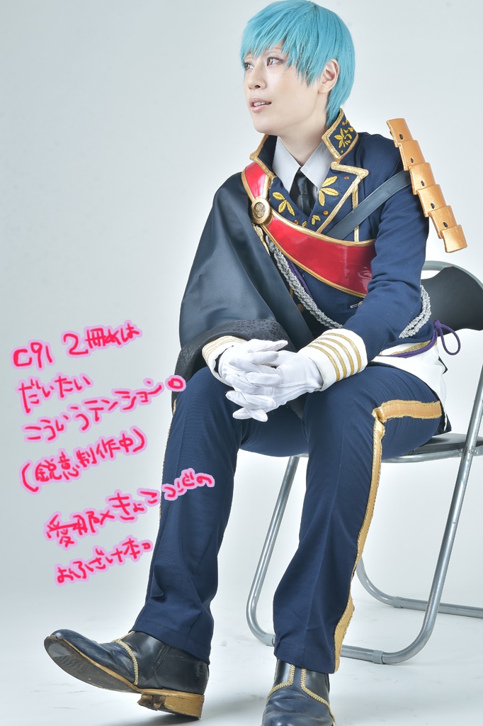 月刊DANSHI12月号-特集 一期一振-