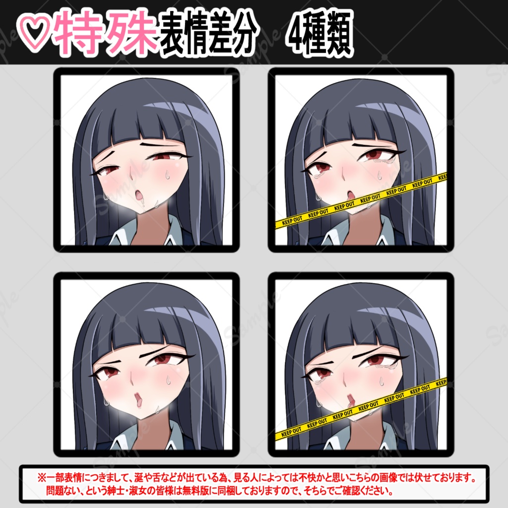 【無料版あり】「黒髪むちむちスーツ女性」立ち絵素材_イラスト素材_全身_女性_年上_女上司_女教師_スーツ_黒髪_赤目_むちむち_フェチ