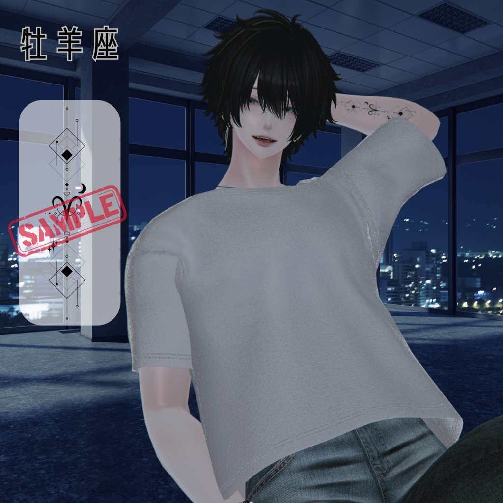 十二星座タトゥー 前半