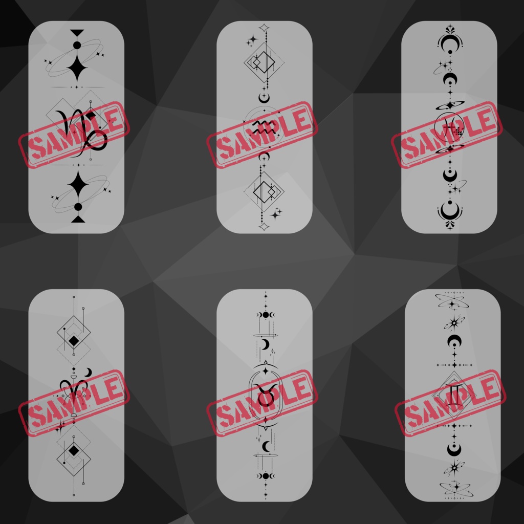 十二星座タトゥー 前半