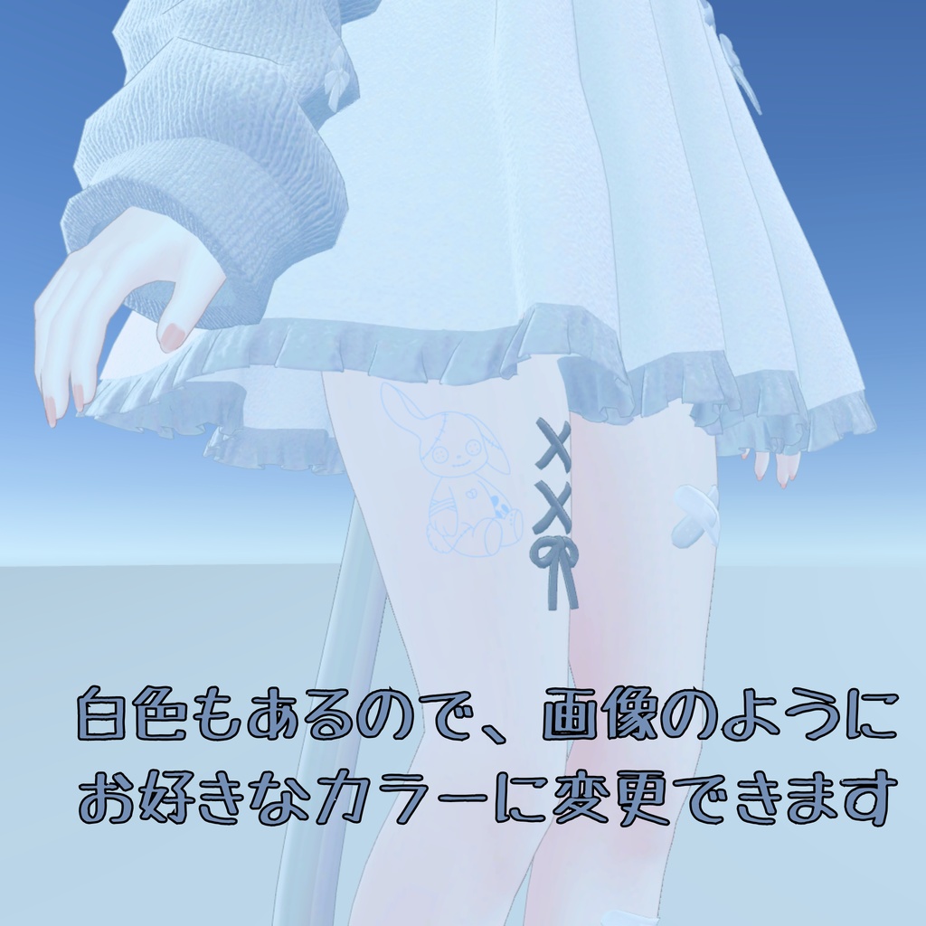 病みうさタトゥー