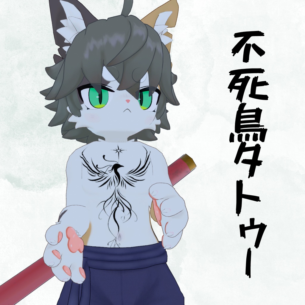 不死鳥タトゥー