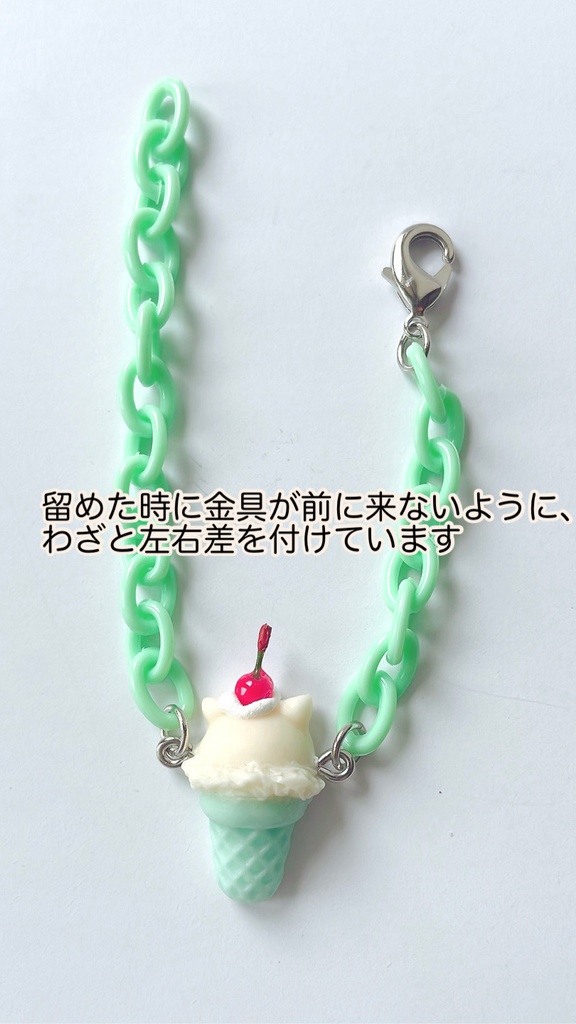 アイスクリーム風ポシェット(くま・ねこ・うさぎ)