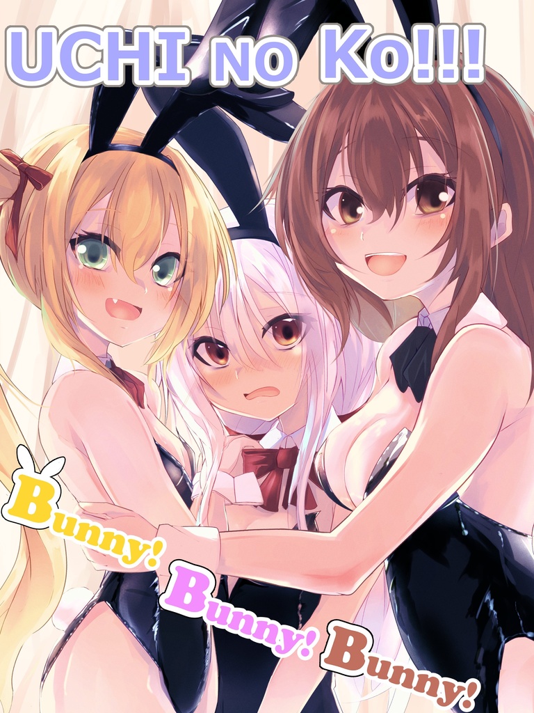 UCHI  NO  KO!!! BUNNY!BUNNY!BUNNY!
